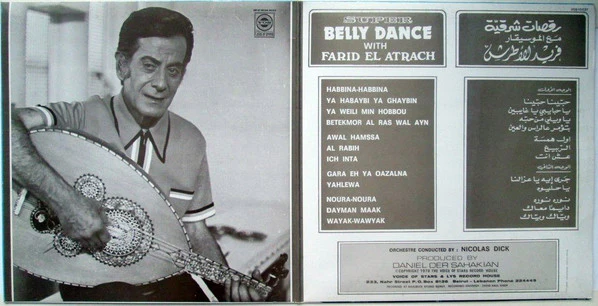 Farid El Atrache - Super Belly Dance With Farid Al Atrache (LP) - Image 2