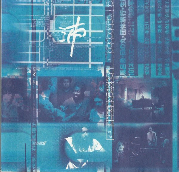 Galliano - Live At The Liquid Room (Tokyo) (CD, Album) - Image 3