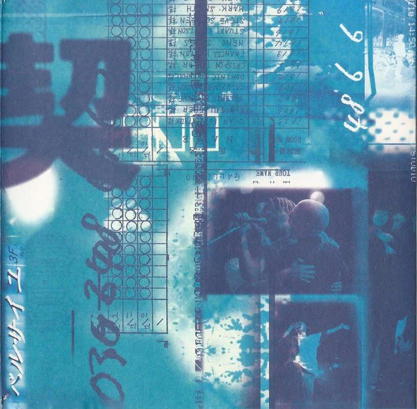 Galliano - Live At The Liquid Room (Tokyo) (CD, Album) - Image 4