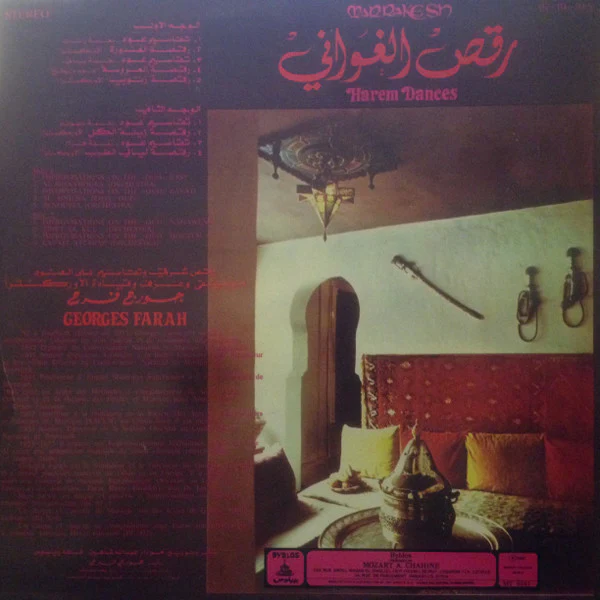 Georges Farah* - Marrakesh Harem Dances (LP, Album) - Image 2