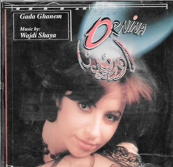 Ghada Ghanem* - أورنينا = Ornina (CD, Album)