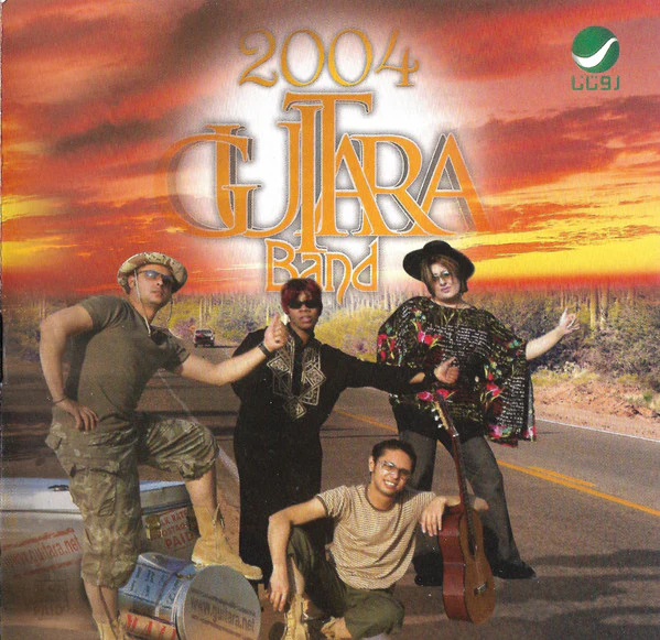 Guitara Band* - 2004 (CD, Album)