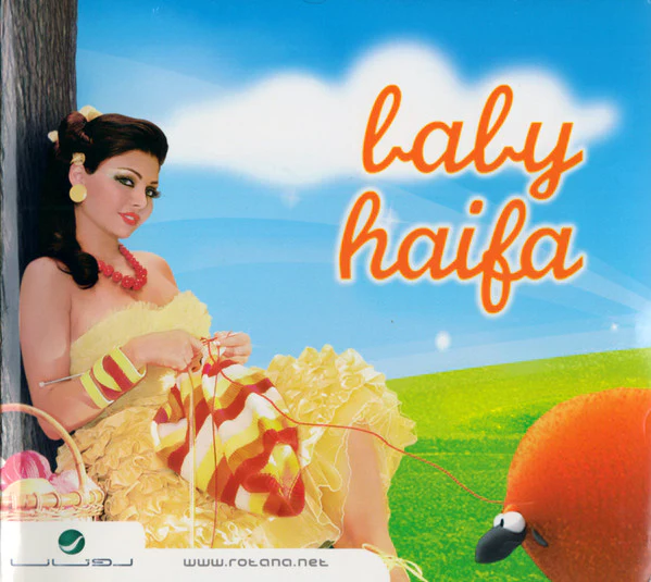 Haifa Wehbe* - Baby Haifa (CD, Album)