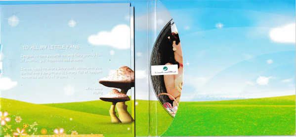 Haifa Wehbe* - Baby Haifa (CD, Album) - Image 2