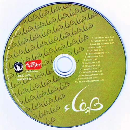 Haifa Wehbe* - Habibi Ana (CD, Album) - Image 3