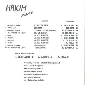 Hakim = Hakim - شكل تاني = Remix (CD, Album) - Image 2