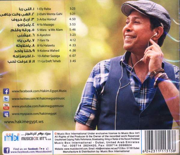 Hakim = Hakim - يا مزاجه  = Ya Mazago (CD, Album) - Image 2