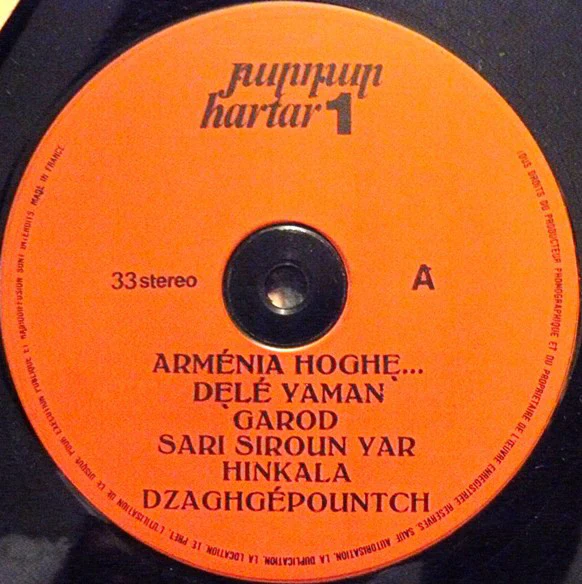 Hartar - Hartar (LP, Album) - Image 3