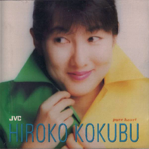 Hiroko Kokubu - Pure Heart (CD, Album)