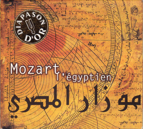 Hughes De Courson - Mozart L'Egyptien (CD, Album)