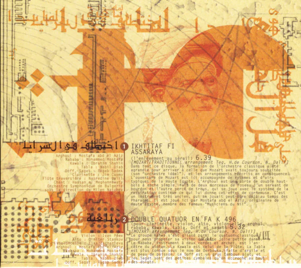 Hughes De Courson - Mozart L'Egyptien (CD, Album) - Image 3
