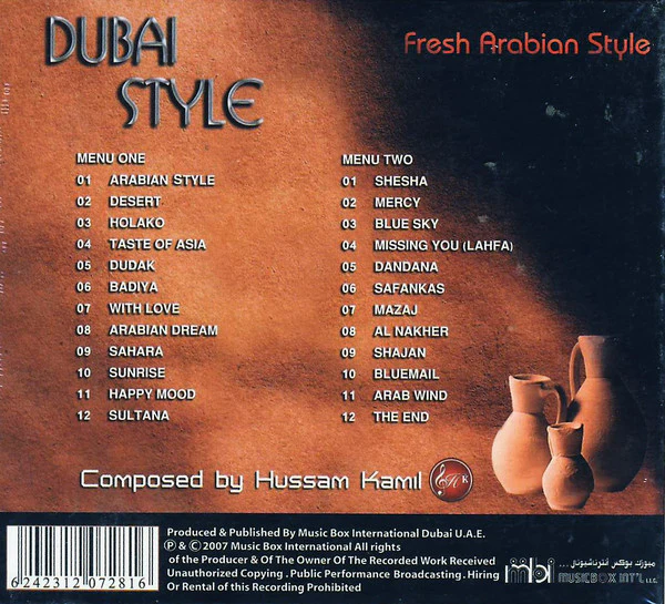 Hussam Kamil* - Dubai Style - Fresh Arabian Style (2xCD) - Image 2