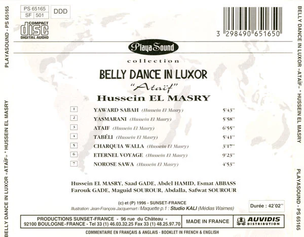 Hussein El Masry - Belly Dance In Luxor “Ataïf” (CD, Album) - Image 2