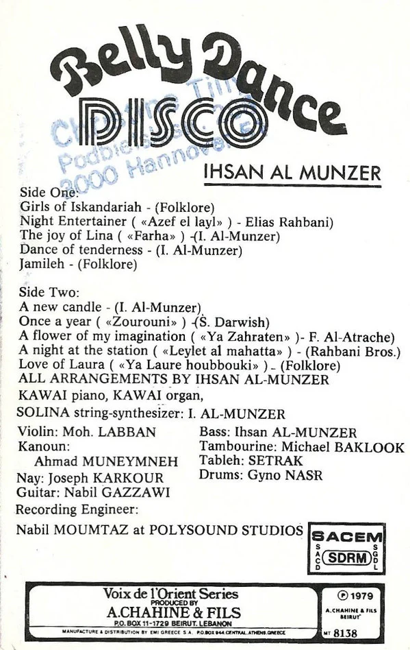 Ihsan Al Munzer* - Belly Dance Disco (Cass) - Image 5