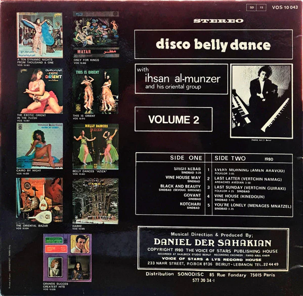 Ihsan Al-Munzer* - Disco Belly Dance - Shish Kebab (LP) - Image 2