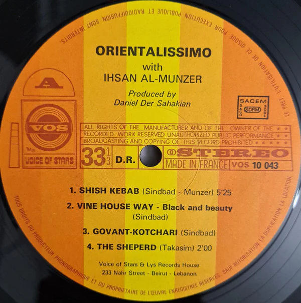 Ihsan Al-Munzer* - Disco Belly Dance - Shish Kebab (LP) - Image 3
