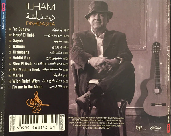 Ilham* - دشداشة = Dishdasha (CD, Album) - Image 2