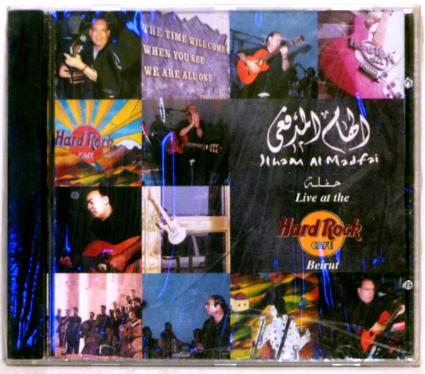 Ilham Al Madfai - حفلة Live (CD, Album)