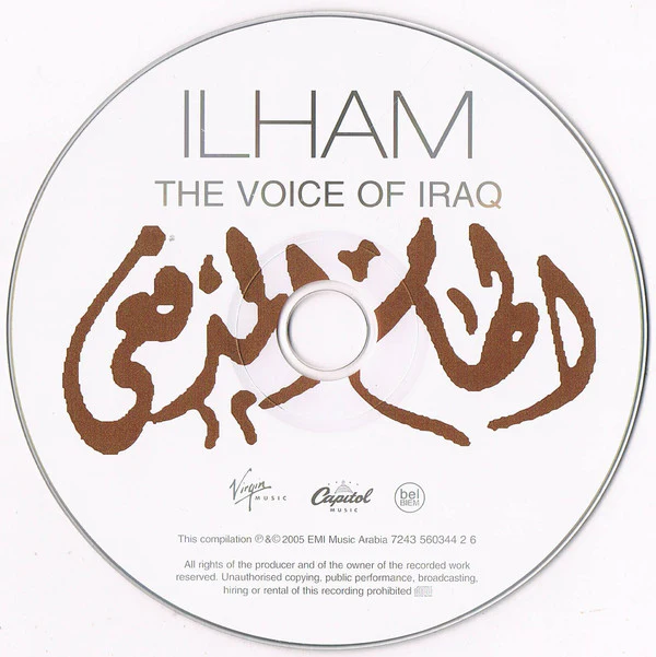 Ilham* - The Voice Of Iraq (CD, Comp) - Image 3
