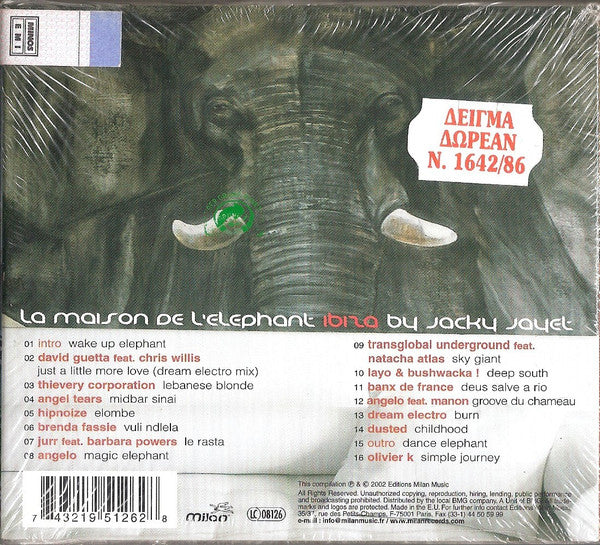 Jacky Jayet - La Maison De L'Elephant Ibiza (CD, Comp) - Image 2