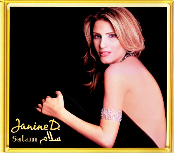 Janine D* - سلام = Salam (CD)