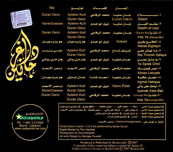 Janine D* - سلام = Salam (CD) - Image 2