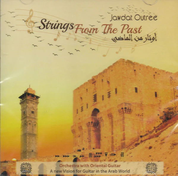 Jawdat Outree - أوتار من الماضي = Strings From The Past (CD, Album)