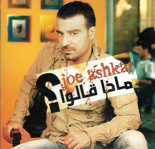 Joe Ashkar* - ماذا قالوا ؟ (CD, Album)