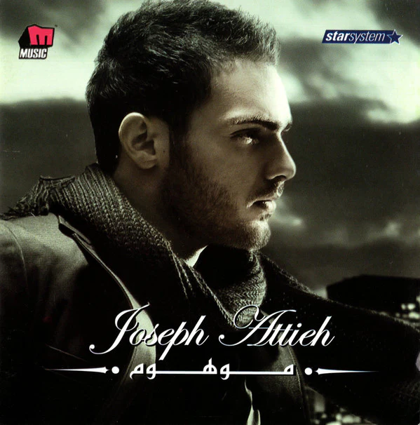 Joseph Attieh* - موهوم (CD, Album)