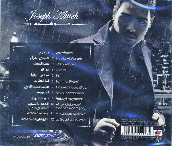 Joseph Attieh* - موهوم (CD, Album) - Image 2