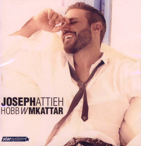 Joseph Attieh* - Hobb W Mkattar (CD, Album)