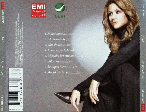 Julia* - لا بأحلامك = La B'ahlamak (CD, Album) - Image 2