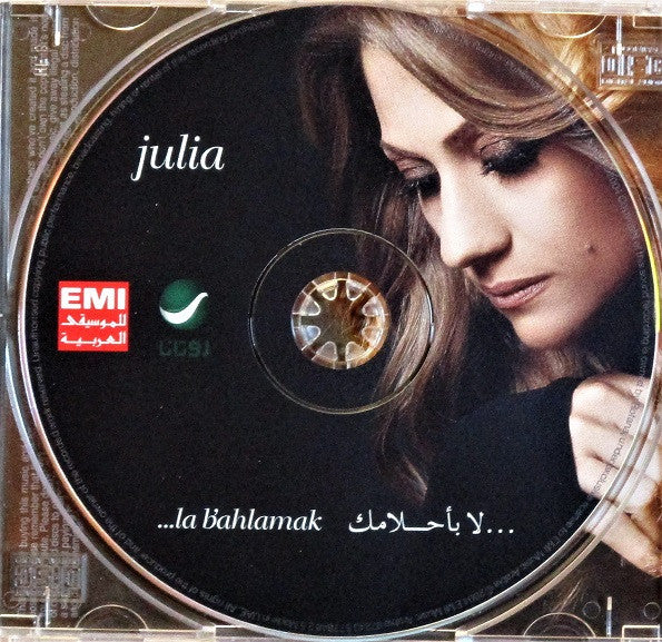 Julia* - لا بأحلامك = La B'ahlamak (CD, Album) - Image 3