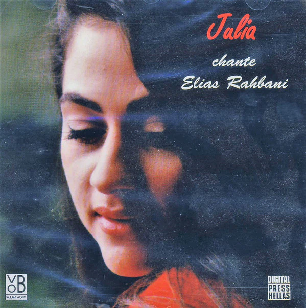 Julia* - Chante Elias Rahbani (CD, Album, RE)