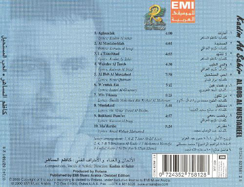 Kadim Al Sahir*, كاظم الساهر* - Al Hob Al Mustaheel = الحب المستحيل (CD, Album, RE) - Image 2