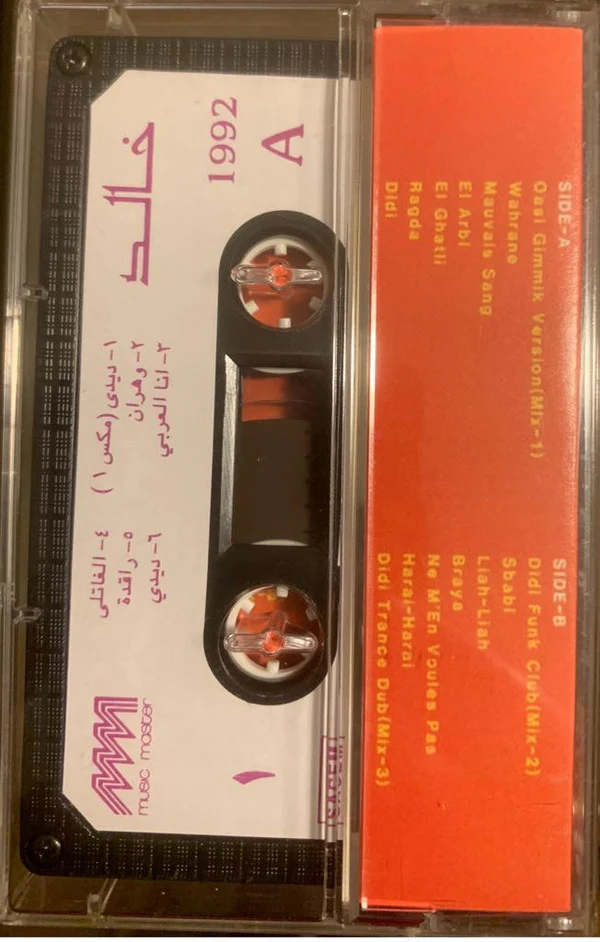 Khaled - Khaled (Cass, Album) - Image 2