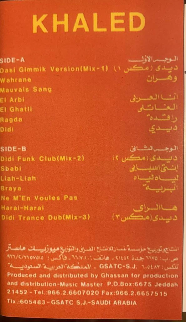 Khaled - Khaled (Cass, Album) - Image 3