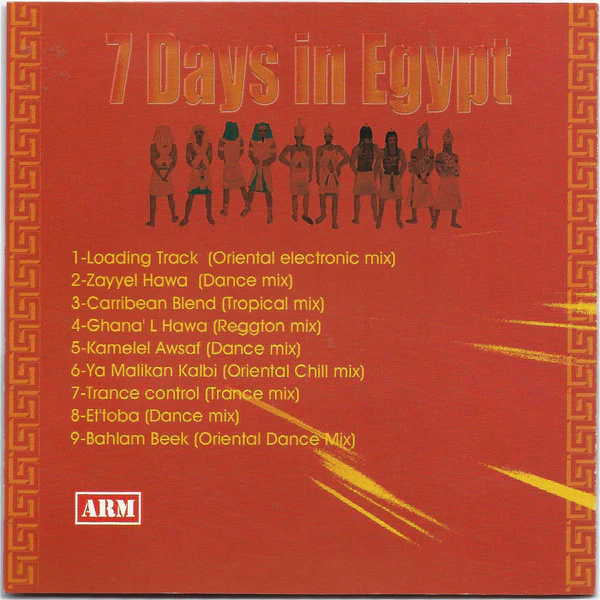 KoKo B. - 7 Days In Egypt Vol. 2 (CD, Album) - Image 4