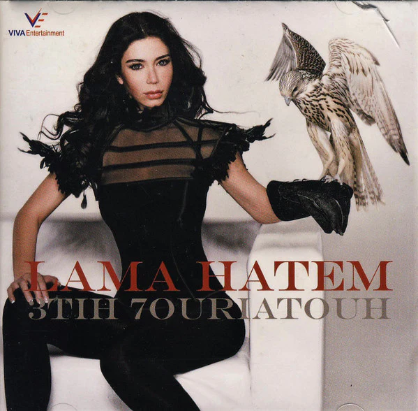 Lama Hatem* - 3tih 7ouriatouh (CD, Album)