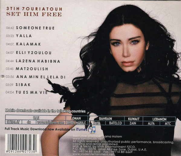 Lama Hatem* - 3tih 7ouriatouh (CD, Album) - Image 2