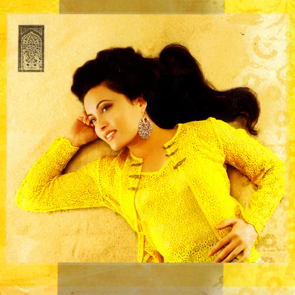 Latifa* - Inchallah (CD, Album) - Image 3