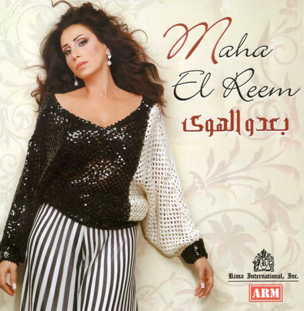 Maha El Reem* - بعدو الهوى (CD, Album)