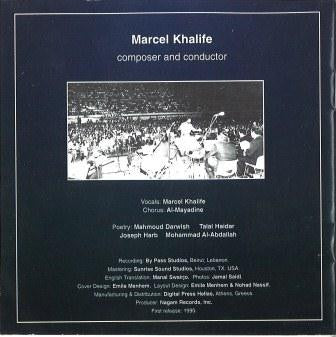 Marcel Khalife* - تصبحون على وطن Ode To A Homeland (CD, Album) - Image 2