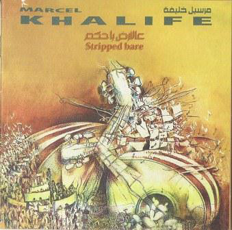 Marcel Khalife* - عالأرض يا حكم Stripped Bare (CD, Album, RE)