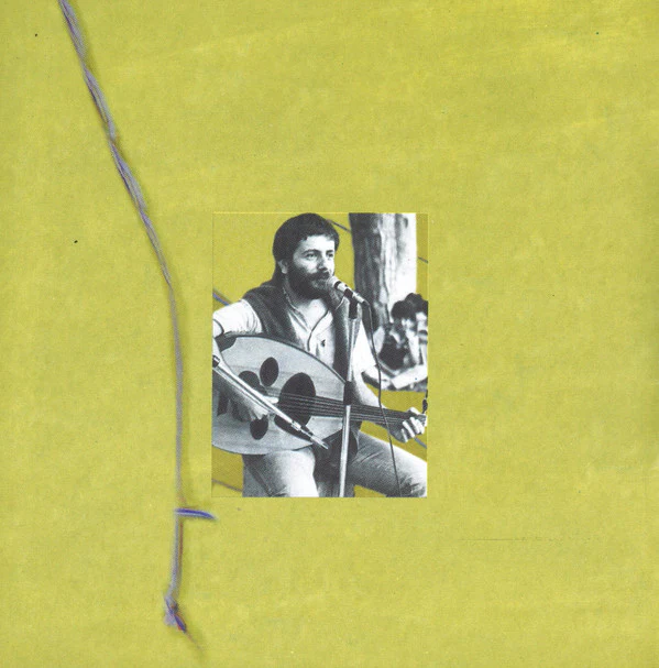 Marcel Khalife* - وعود العاصفة Promises Of The Storm (CD, Album, RE) - Image 5