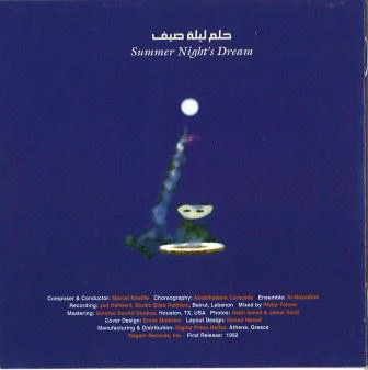 Marcel Khalife* - حلم ليلة صيف   Summer Night's Dream (CD, Album) - Image 2