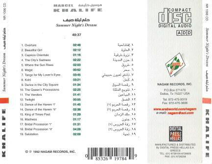 Marcel Khalife* - حلم ليلة صيف   Summer Night's Dream (CD, Album) - Image 3