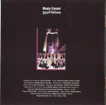 Marcel Khalife* - بساط الريح Magic Carpet (CD, Album) - Image 2