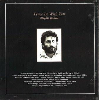 Marcel Khalifé - سلام عليك Peace Be With You (CD, Album, RE) - Image 2
