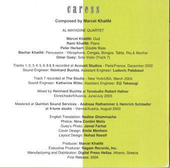 Marcel Khalife* - مداعبة = Caress (CD, Album) - Image 2